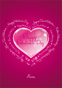 Heart-shaped Valentine